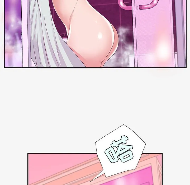 友达以上 - 第12章 - page 82