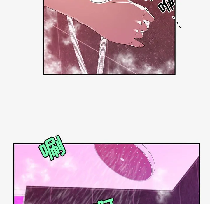 友达以上 - 第12章 - page 84