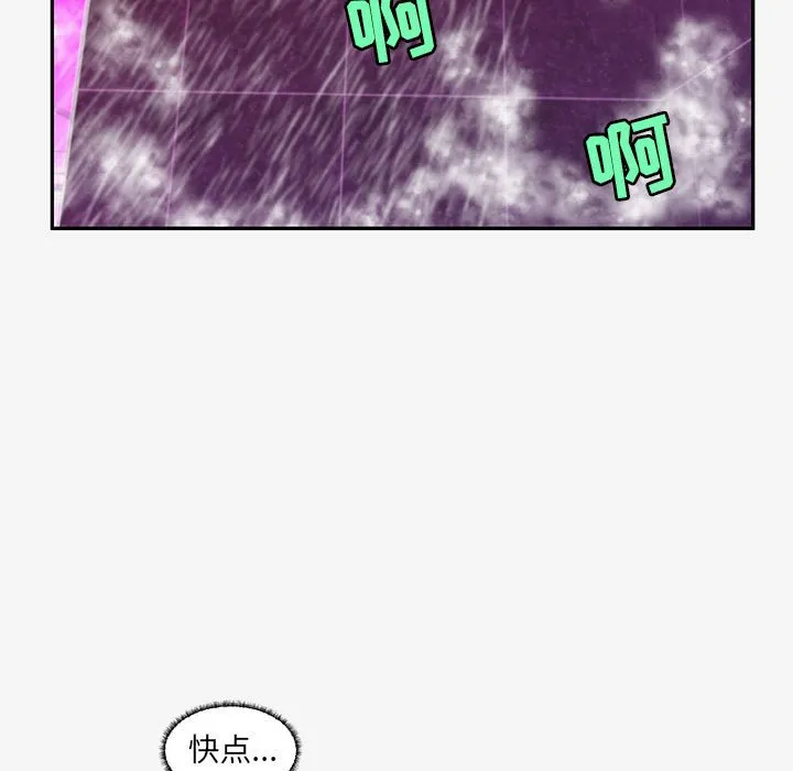 友达以上 - 第12章 - page 85