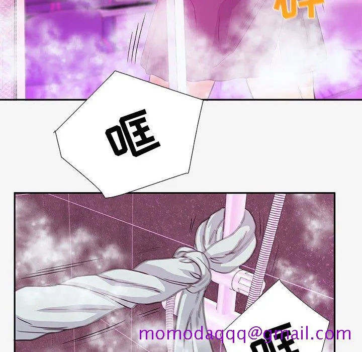 友达以上 - 第12章 - page 96