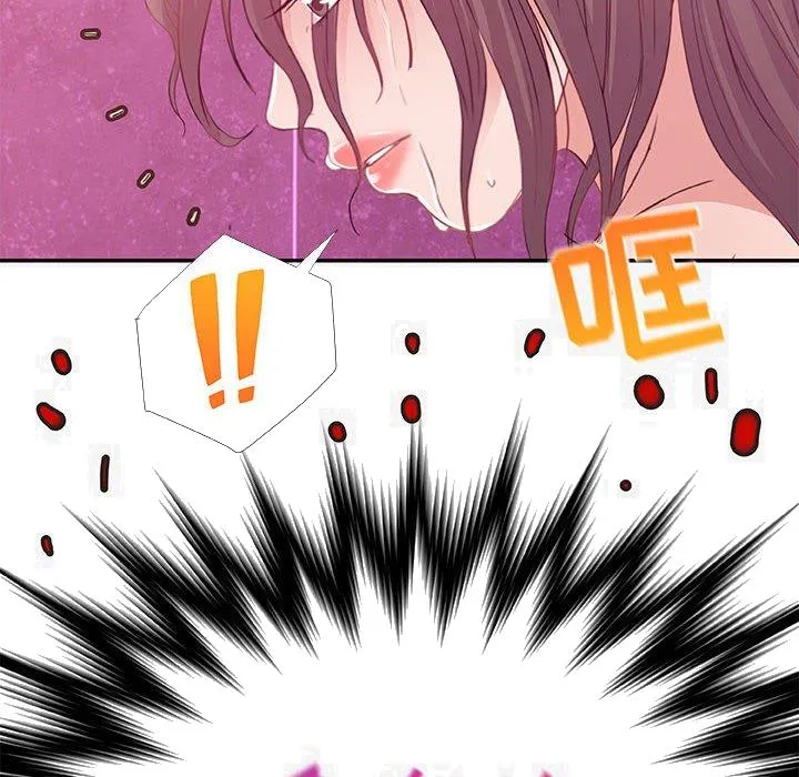 友达以上 - 第12章 - page 102