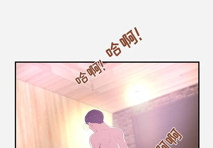 友达以上 - 第26章 - page 3
