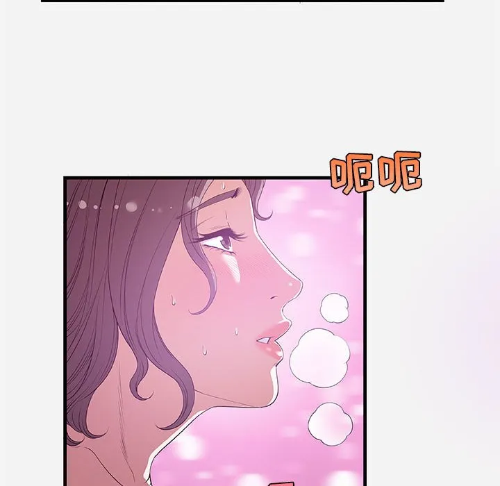 友达以上 - 第26章 - page 8