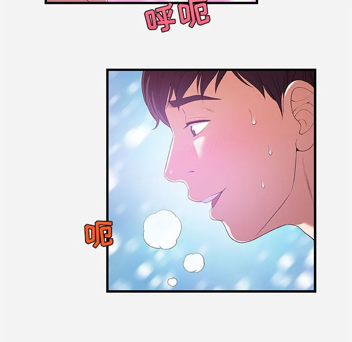 友达以上 - 第26章 - page 9