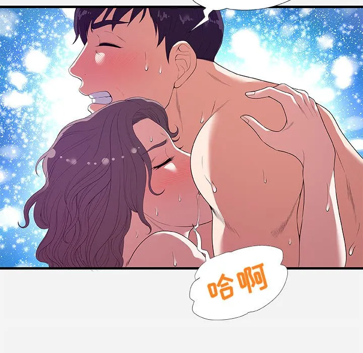 友达以上 - 第26章 - page 29