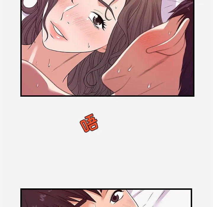 友达以上 - 第26章 - page 33