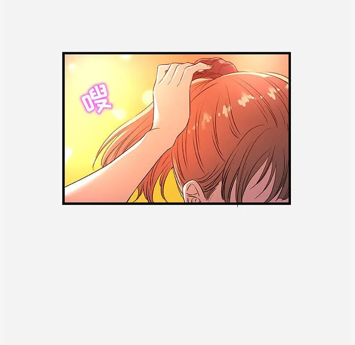 友达以上 - 第26章 - page 73