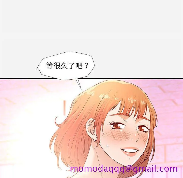 友达以上 - 第26章 - page 76