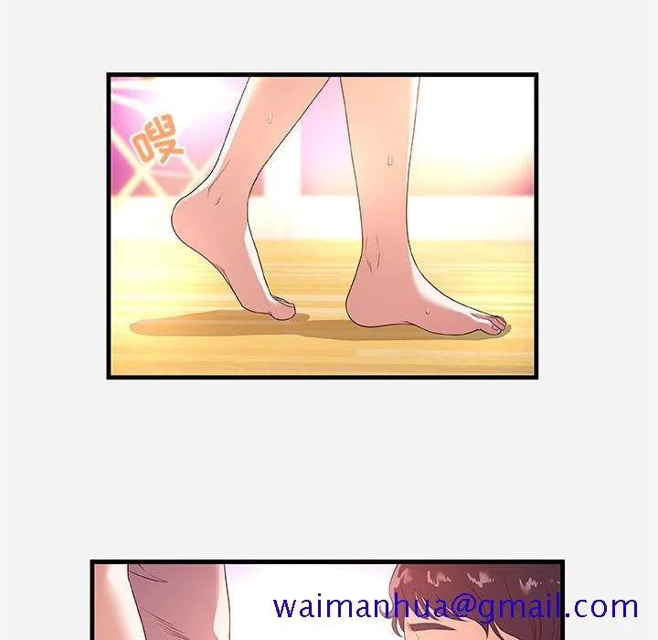 友达以上 - 第26章 - page 81