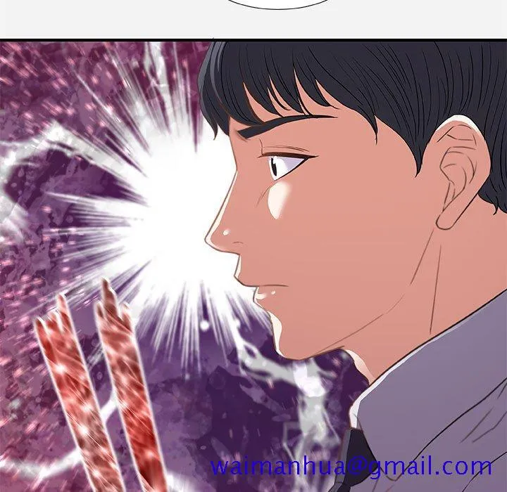 友达以上 - 第33章 - page 21
