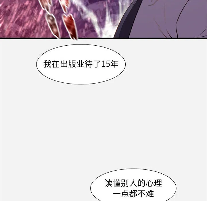 友达以上 - 第33章 - page 22