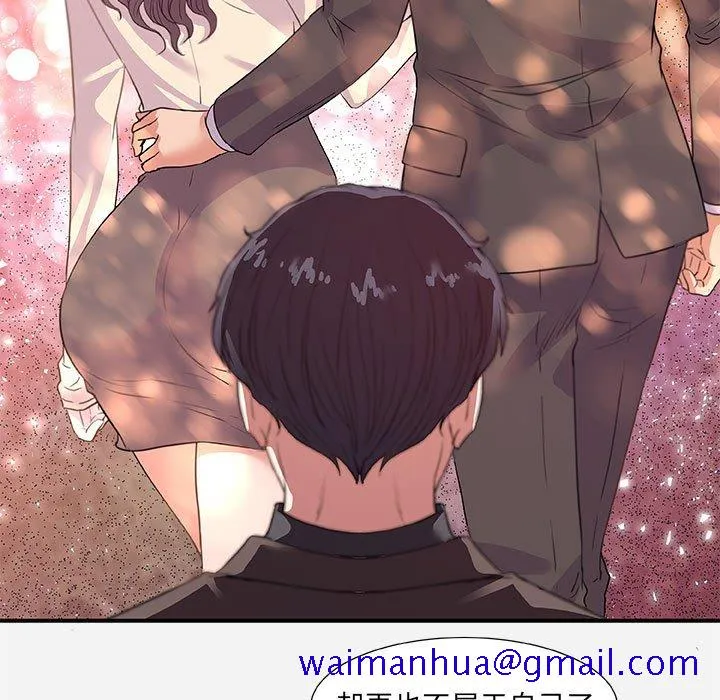 友达以上 - 第33章 - page 31