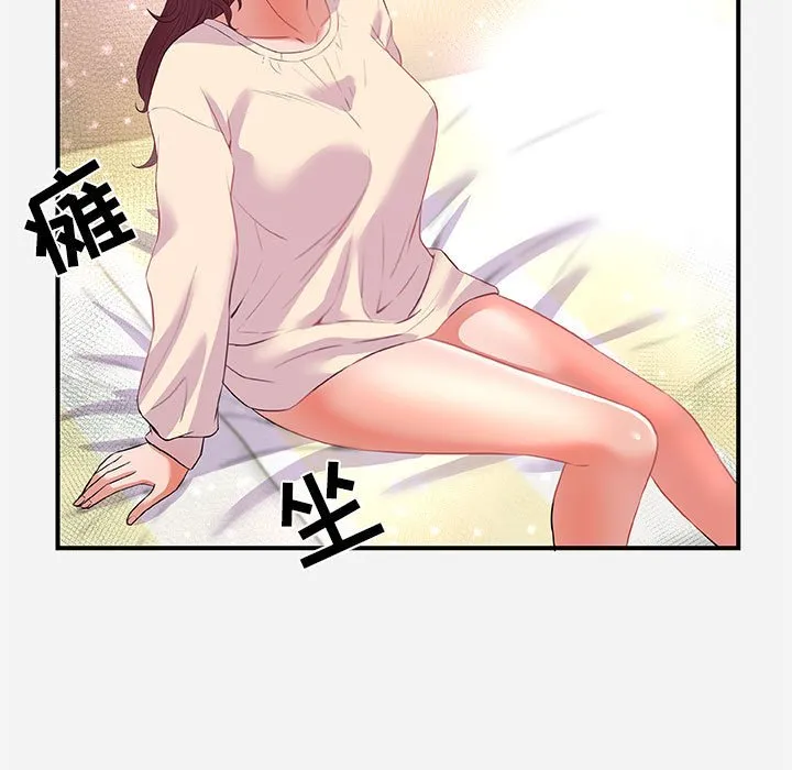 友达以上 - 第33章 - page 49