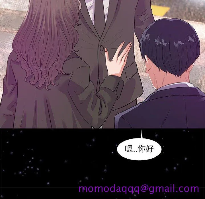 友达以上 - 第33章 - page 66