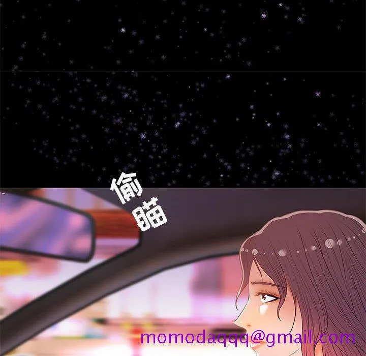 友达以上 - 第33章 - page 76