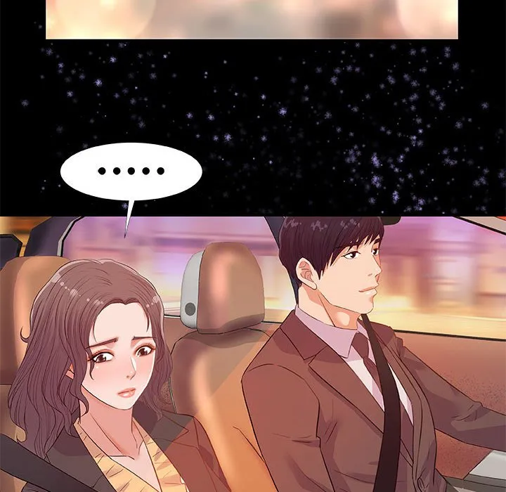 友达以上 - 第33章 - page 78