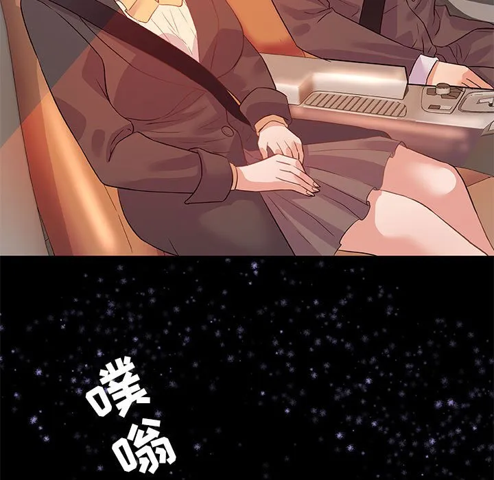 友达以上 - 第33章 - page 79