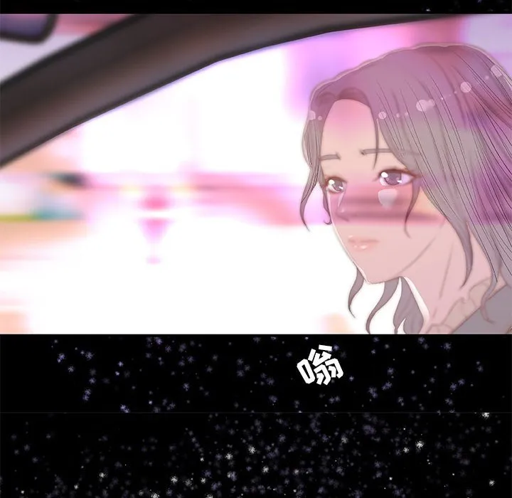 友达以上 - 第33章 - page 80