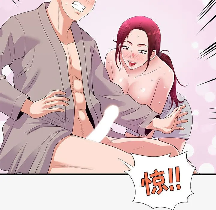 友达以上 - 第18章 - page 15