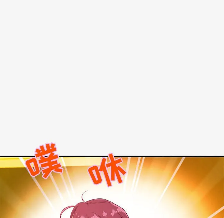 友达以上 - 第18章 - page 62