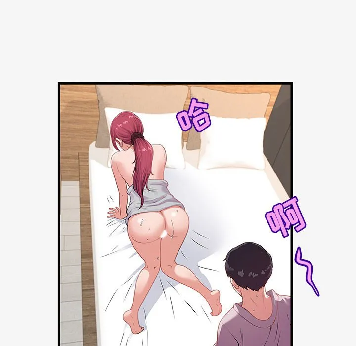 友达以上 - 第18章 - page 68