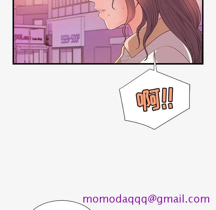 友达以上 - 第16章 - page 6
