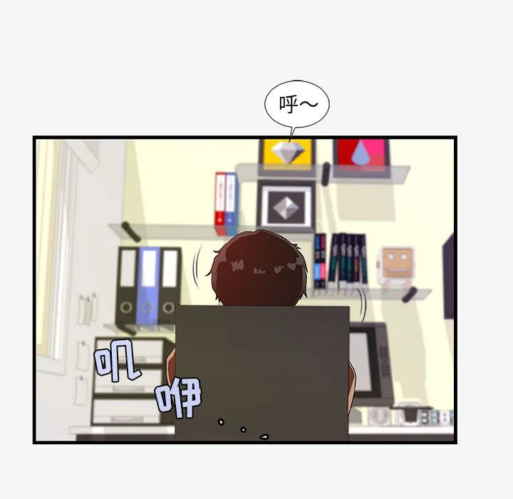 友达以上 - 第16章 - page 23
