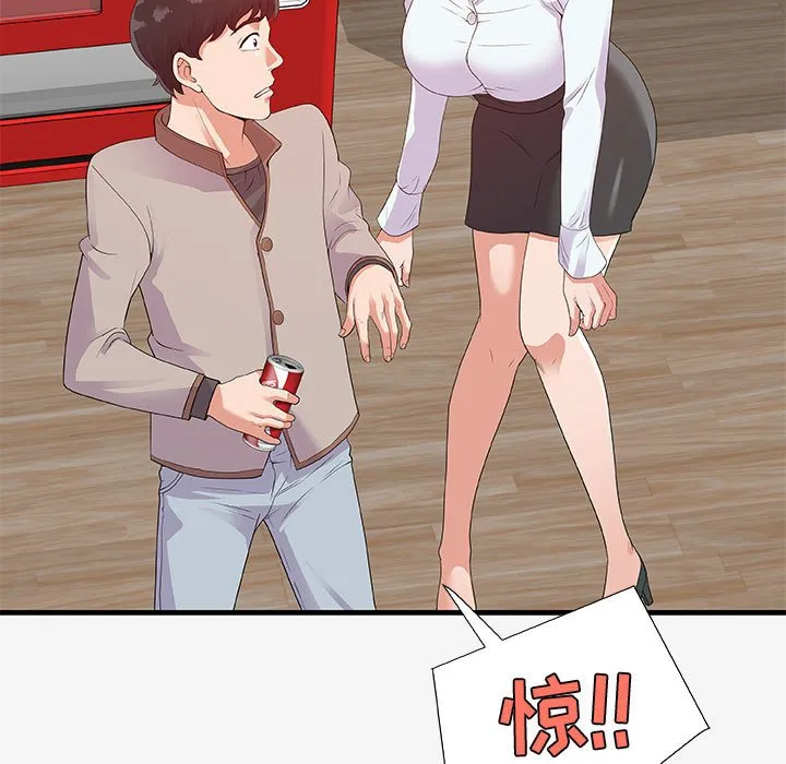 友达以上 - 第16章 - page 55