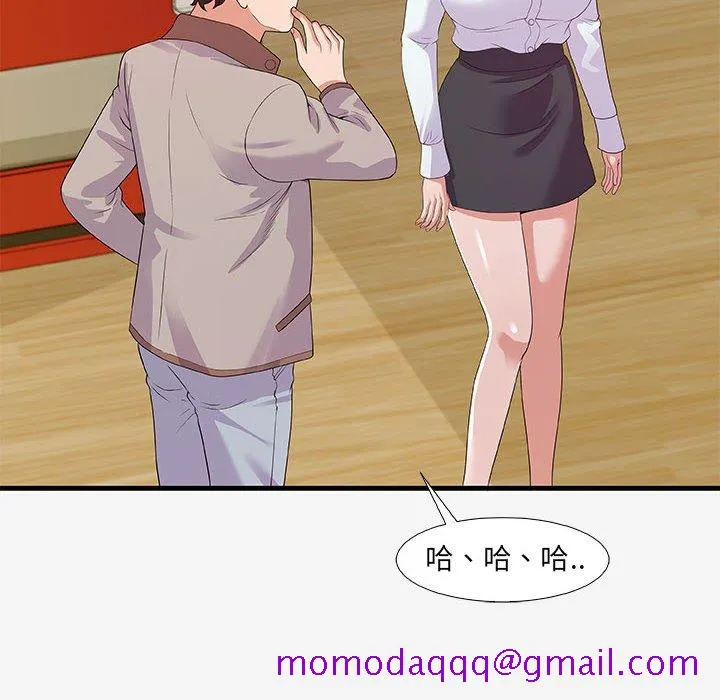 友达以上 - 第16章 - page 66