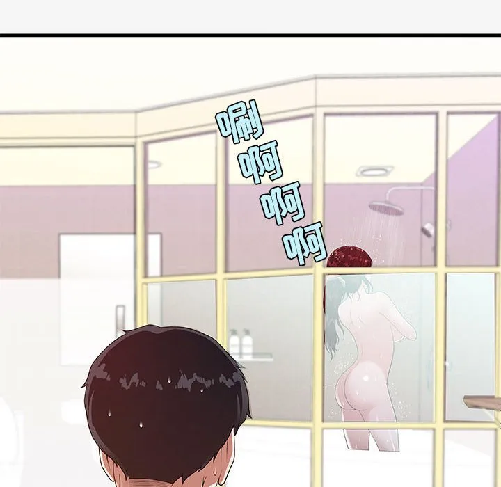 友达以上 - 第16章 - page 100
