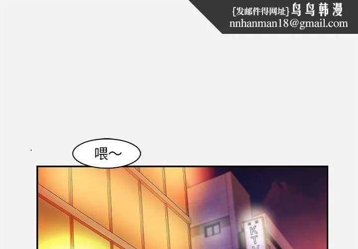 友达以上 - 第10章 - page 1