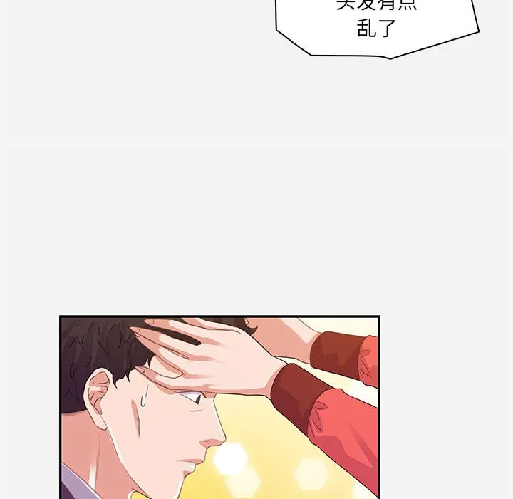 友达以上 - 第10章 - page 25