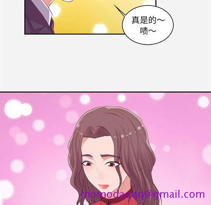 友达以上 - 第10章 - page 26
