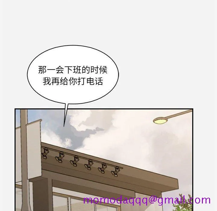 友达以上 - 第10章 - page 56