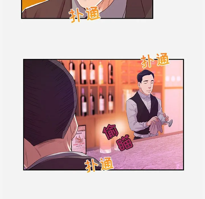 友达以上 - 第10章 - page 78