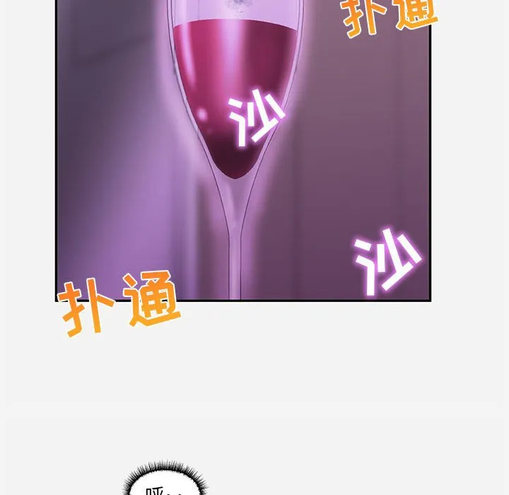 友达以上 - 第10章 - page 80