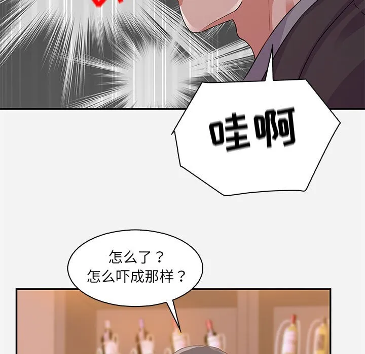 友达以上 - 第10章 - page 83