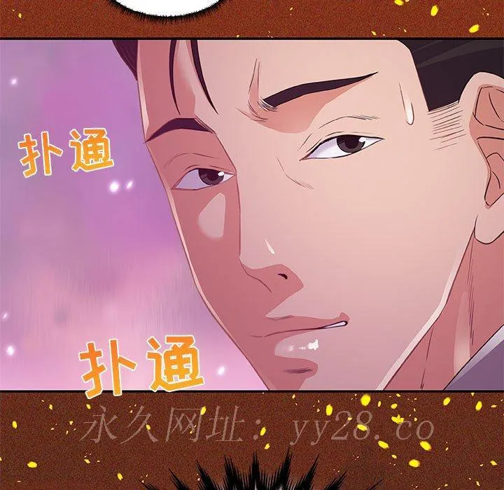 友达以上 - 第10章 - page 93