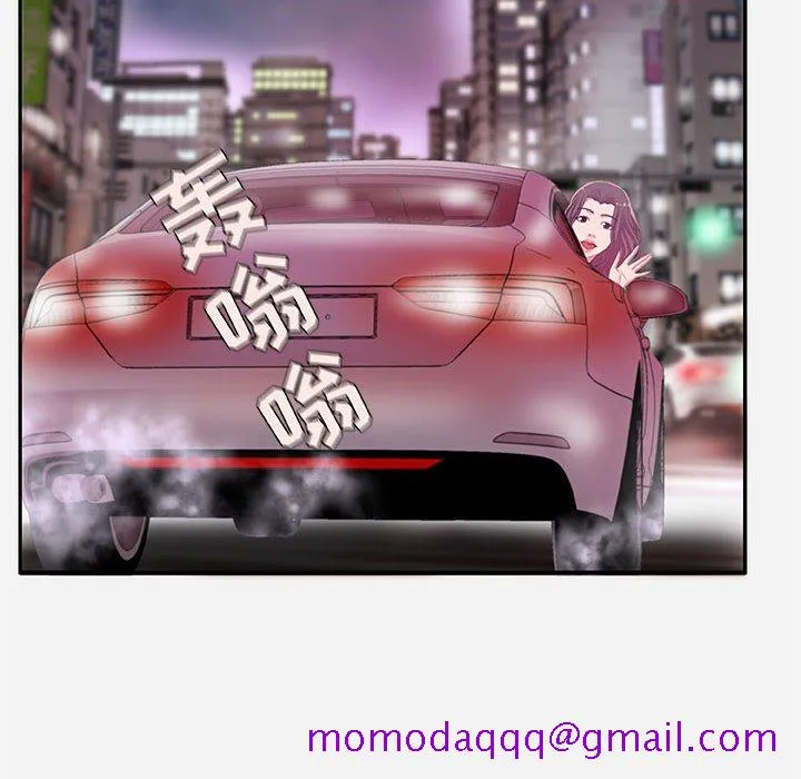 友达以上 - 第4章 - page 76
