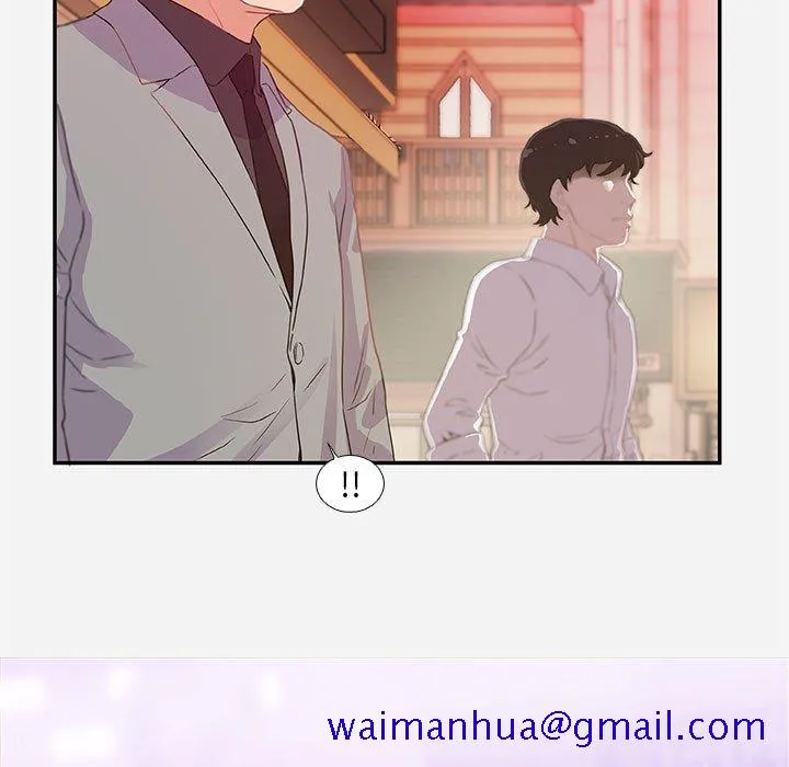 友达以上 - 第4章 - page 81