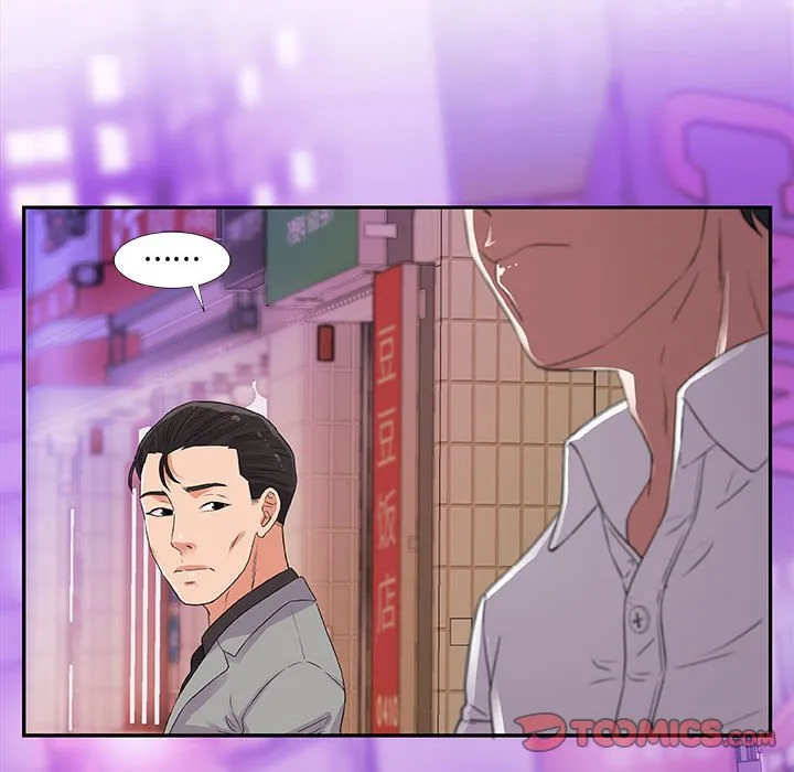 友达以上 - 第4章 - page 82