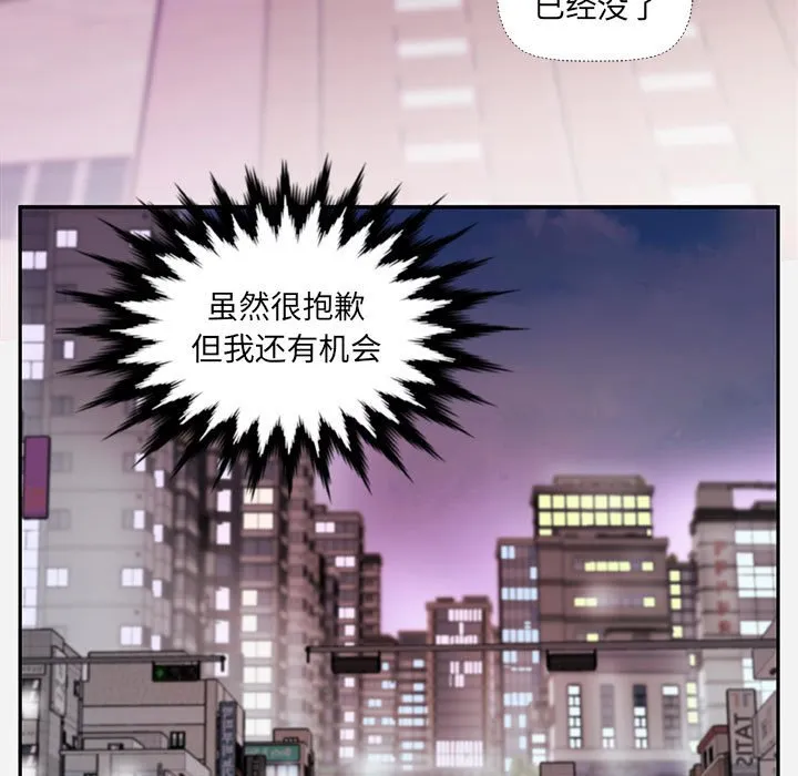 友达以上 - 第4章 - page 85