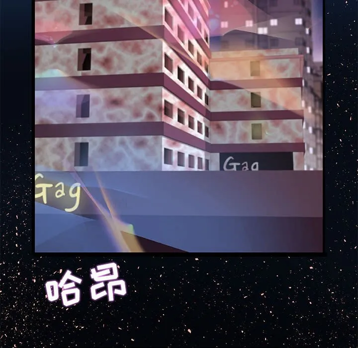 友达以上 - 第4章 - page 88