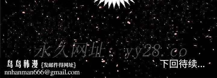 友达以上 - 第4章 - page 109