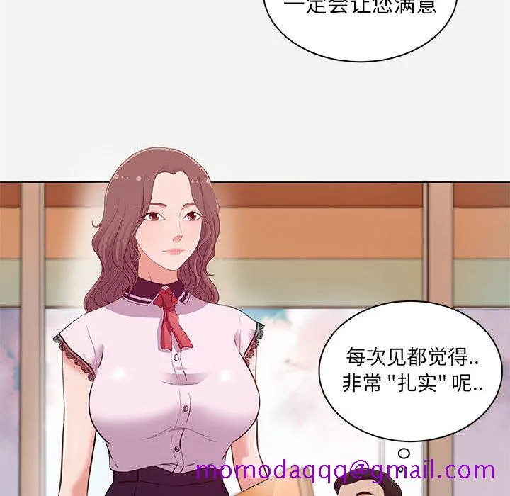 友达以上 - 第1章 - page 6