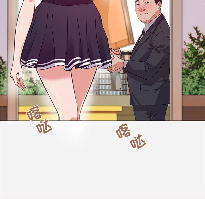 友达以上 - 第1章 - page 7