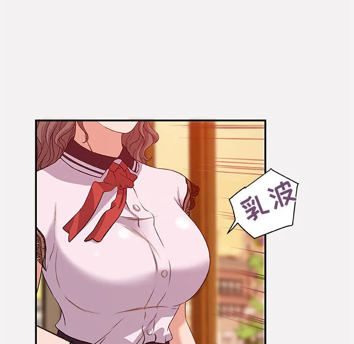 友达以上 - 第1章 - page 8