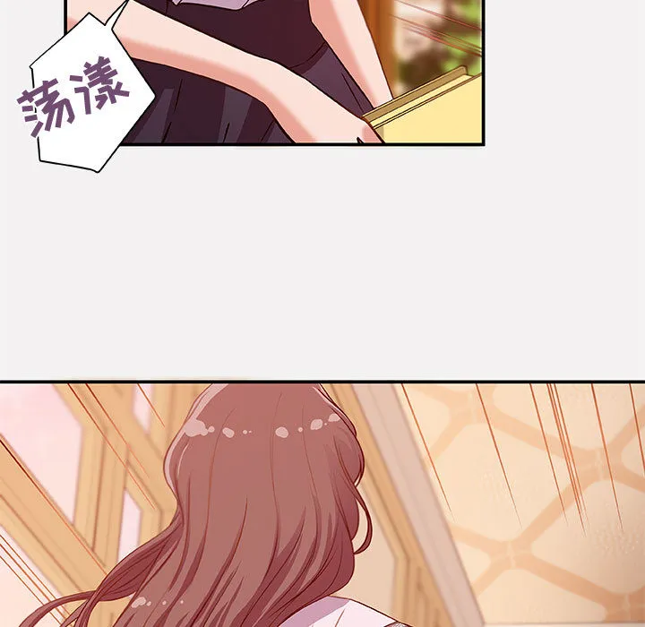 友达以上 - 第1章 - page 9