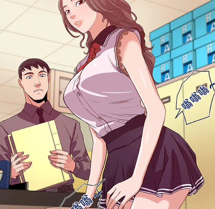 友达以上 - 第1章 - page 18