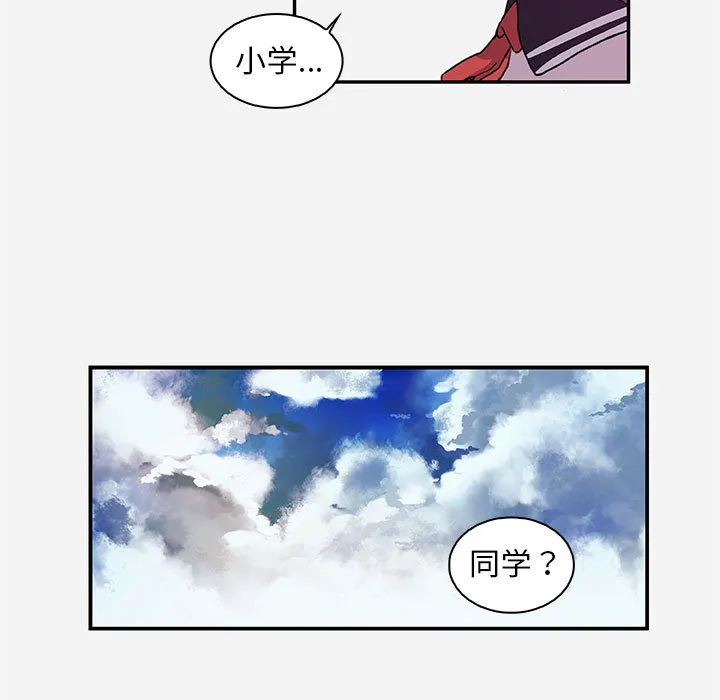 友达以上 - 第1章 - page 29